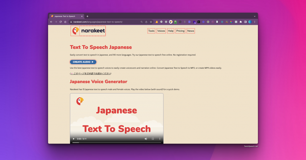 Narakeet Text to Speech Japanese